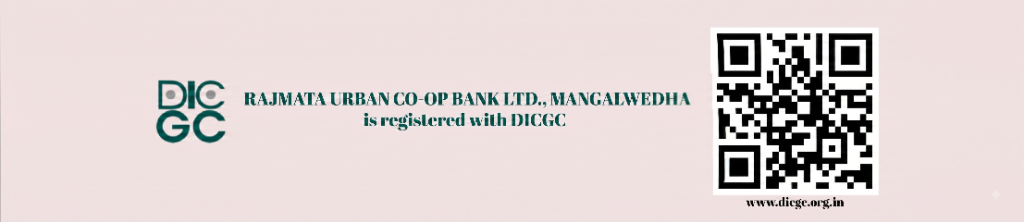 DICGC Registration Banner